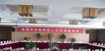 Kelong Hotel Zhuangyuan Road - Xuancheng Xuanzhou  Esterno foto